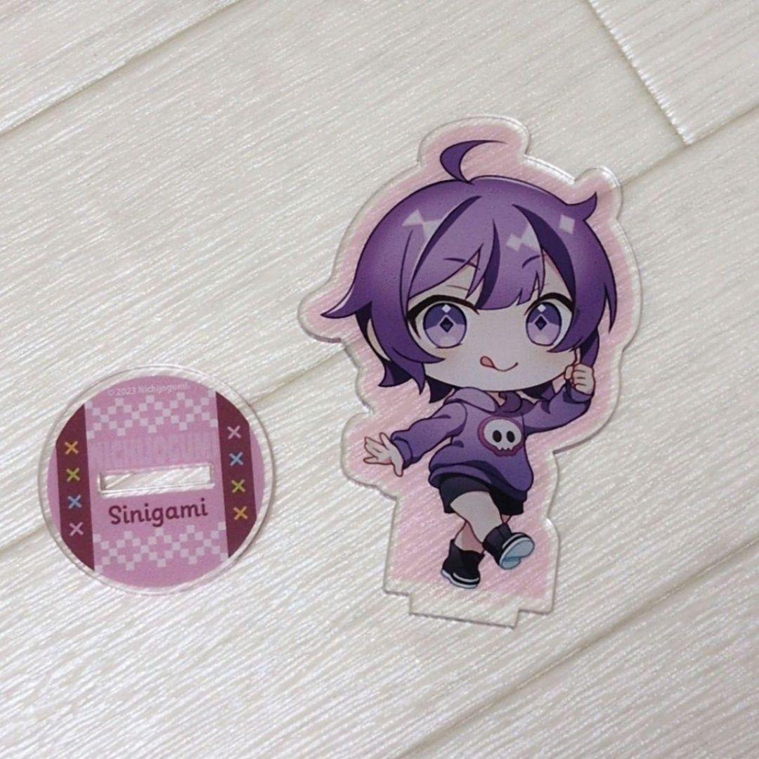 日常組　しにがみさん　まとめ売り