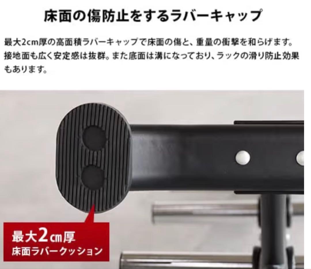 LEADING EDGE プレートラック 300kg 耐荷重
