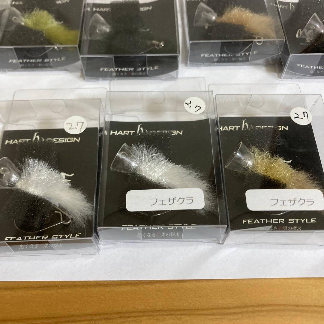 ハートデザイン　フェザクラ1.7g 2.7g 9個