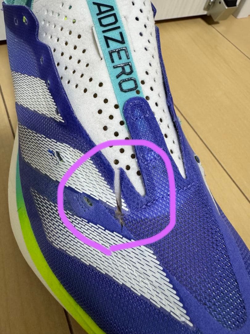 ⚠️アディオスプロ3 25.０センチ