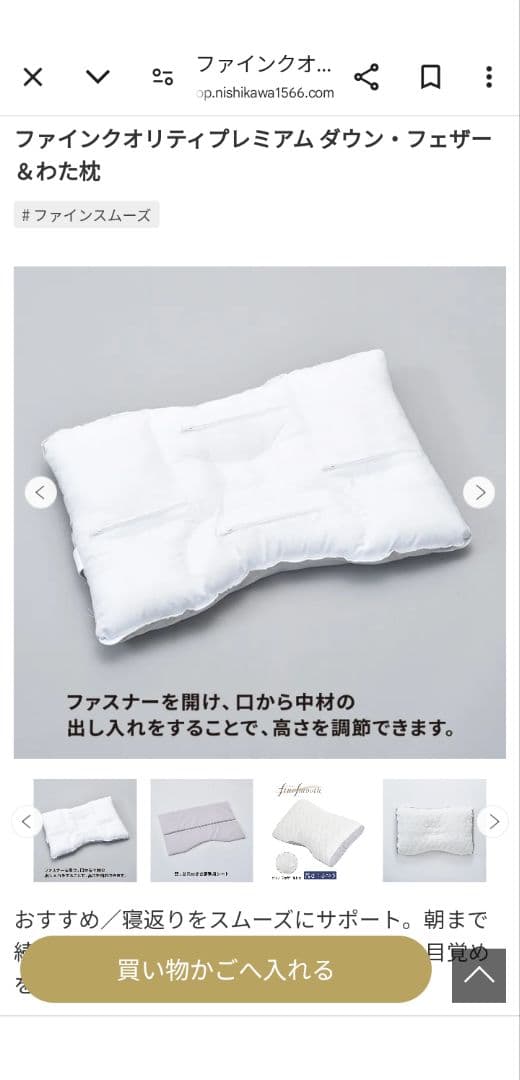 to✩A✩です！