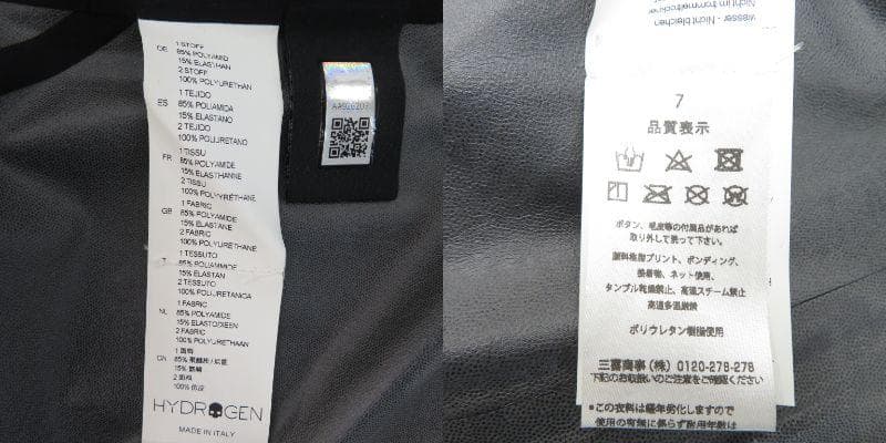 HYDROGEN ハイドロゲン レインジャケット サイズS [M7726]