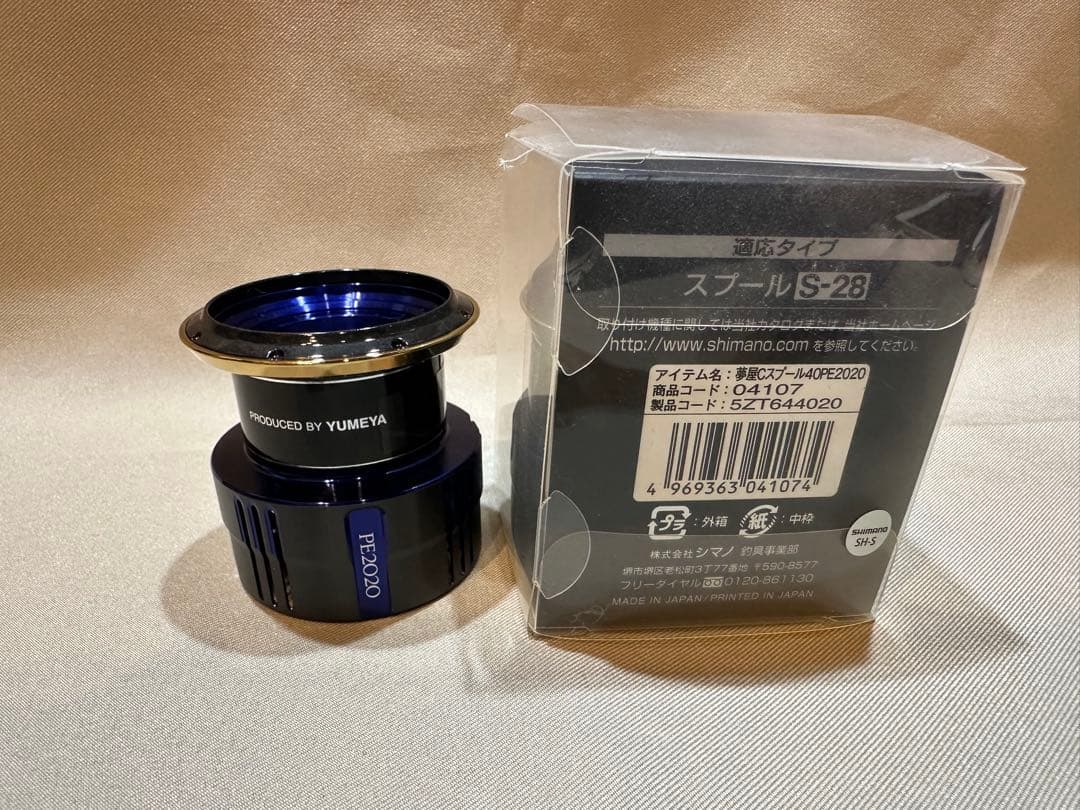 SHIMANO 夢屋カスタムスプール 4000PE2020