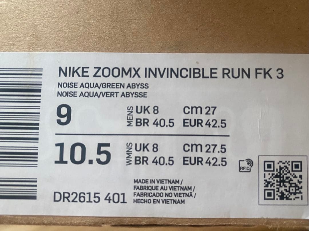 Nike ZoomX Invincible Run FK3 ブルー 27.0cm