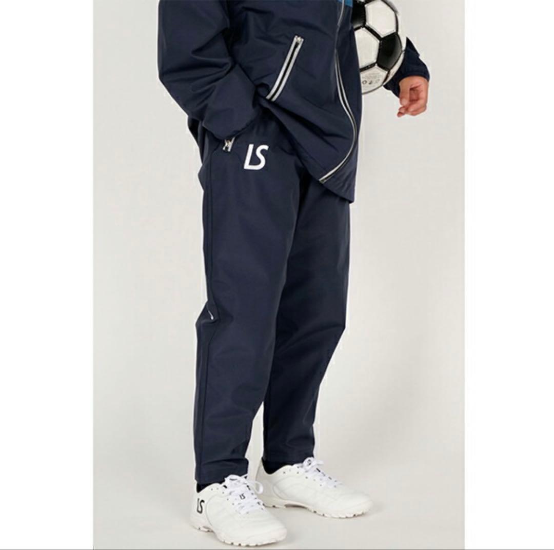 値下ルースイソンブラ CLUB PARQUE アミュレット パンツ 160 新品