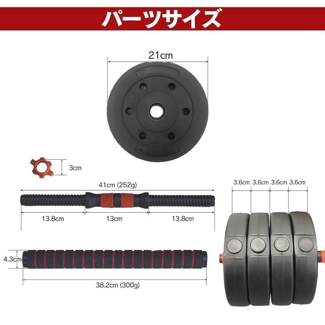 計50kg／バーベルにもなるダンベル 可変式プレート｜25kg×2個セットa9