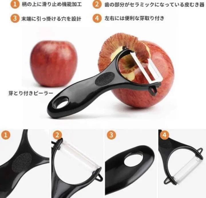 ❤5点セットでお買い得❣超高密度ジルコニアナノセラミック製♪❤セラミック包丁