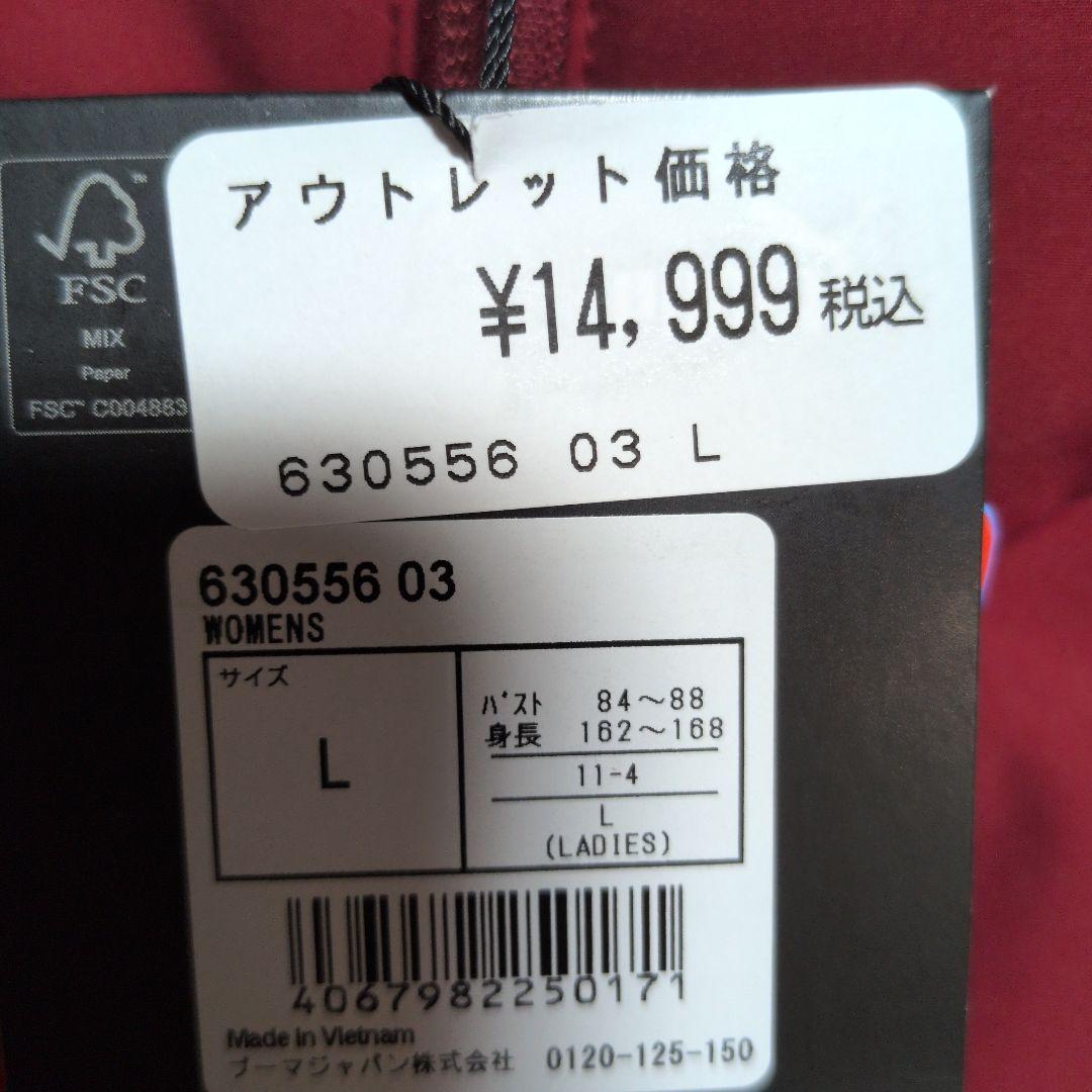 プーマゴルフ: レディース:Lサイズ:ストレッチ中綿サイドラインジャケット:赤