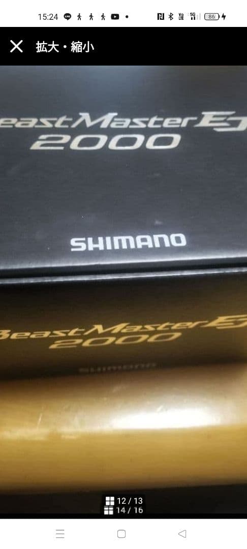 19ビーストマスター2000ej