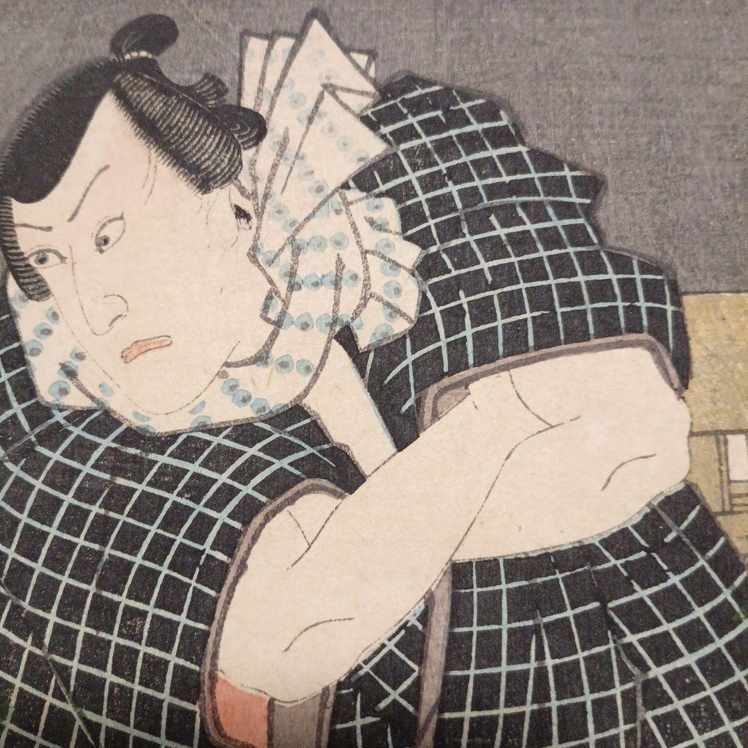浮世絵版画、役者絵二枚綴り三代歌川豊国画、安政5年3月（1858)出版
