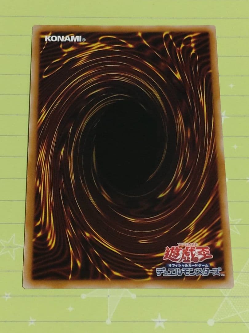遊戯王　白き幻獣-青眼の白龍　Of　プリズマティックシークレットレア
