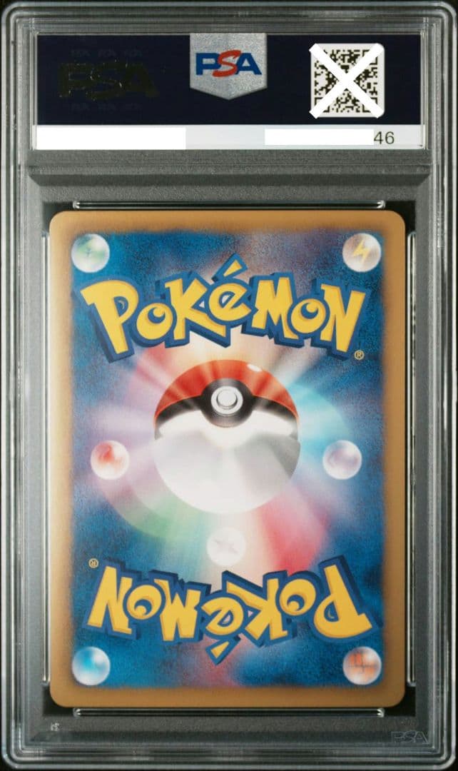 ビリジオンUR　PSA10　最大値下げ中！