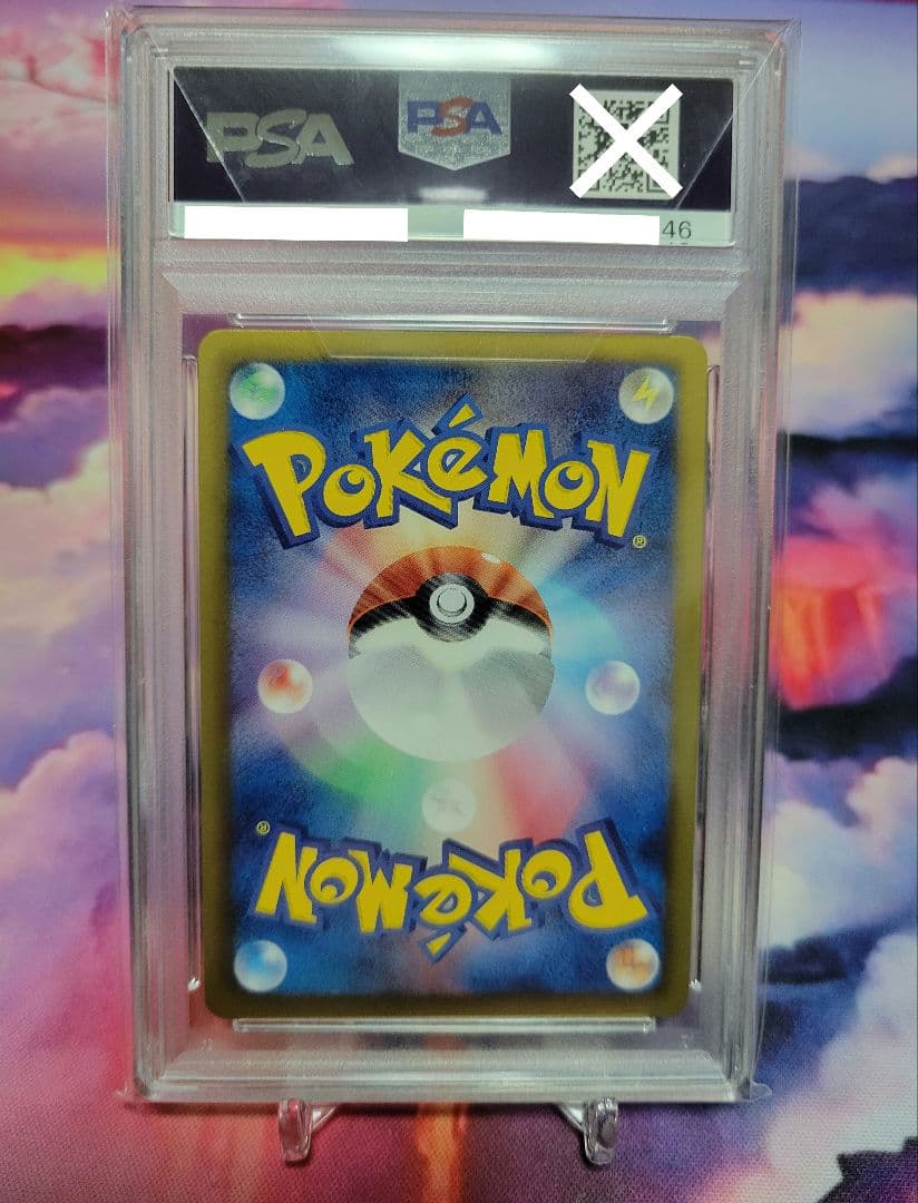ビリジオンUR　PSA10　最大値下げ中！