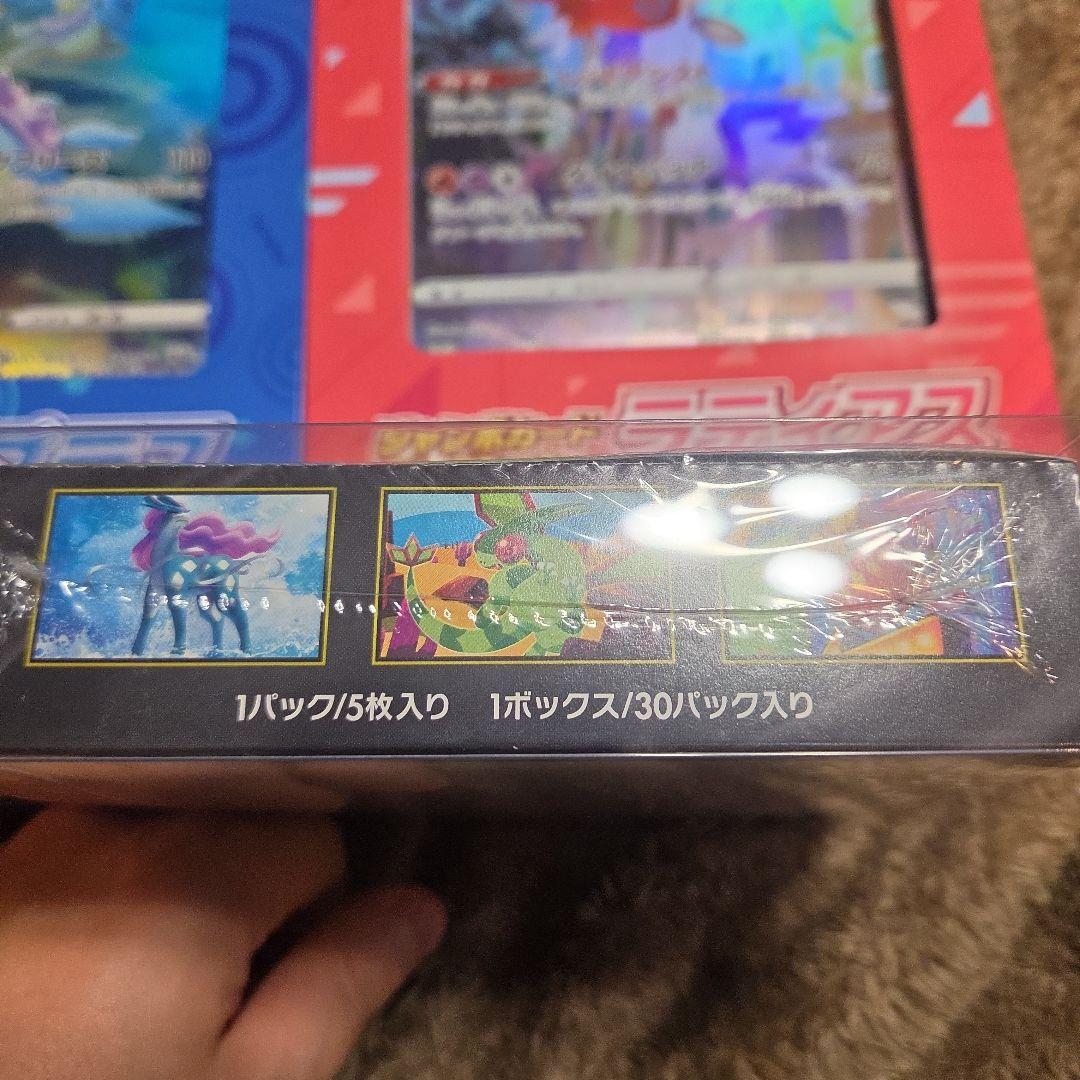 ポケモンカード 未開封BOXセット