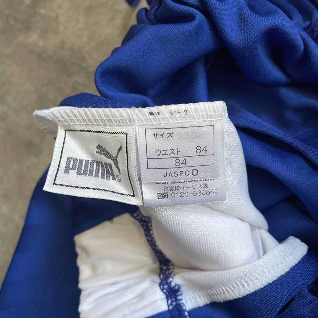 90s オールドプーマ　PUMA ジャージパンツ XLサイズ 白青