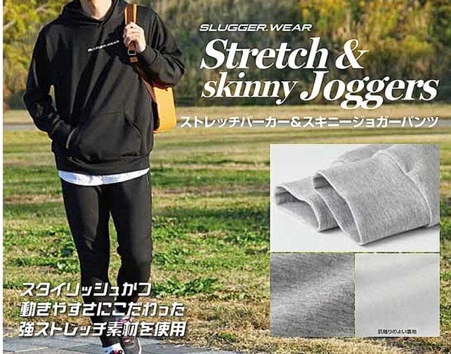 久保田スラッガー ストレッチパーカー L-01Y ブラック Oサイズ