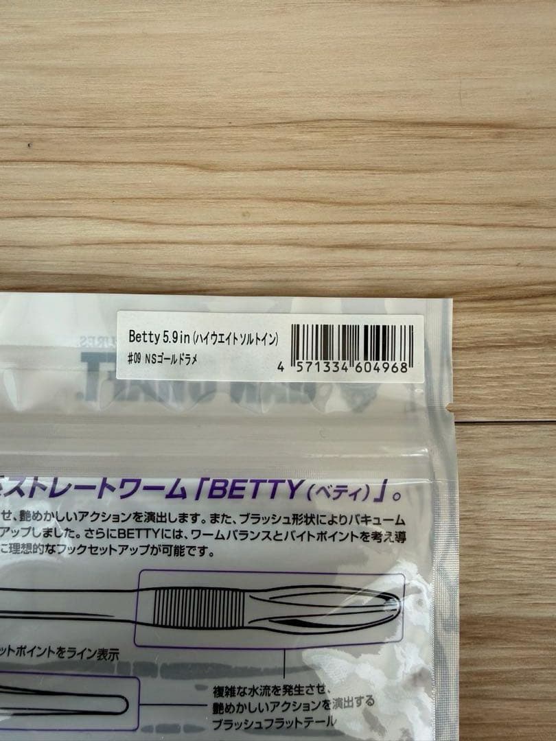 GAN CRAFT JOINTED CLAW 168 ワームセット