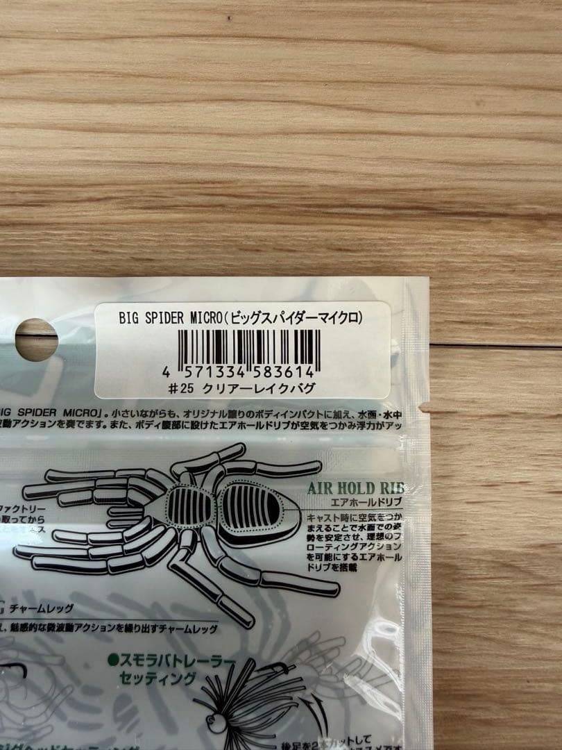 GAN CRAFT JOINTED CLAW 168 ワームセット