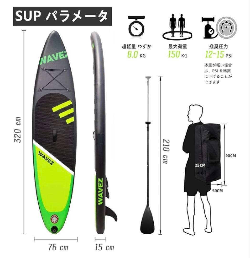 インフレータブルスタンドアップパドルボード ブラック/グリーン　SUPボード