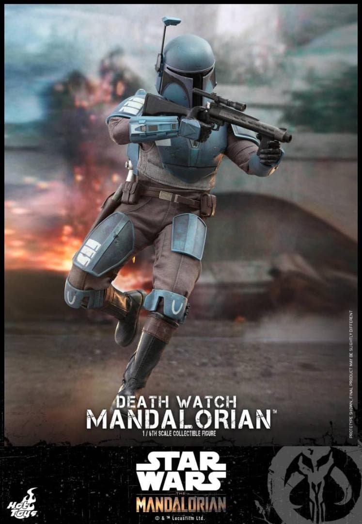 ホットトイズ 1/6 マンダロリアン デスウォッチ TMS026
