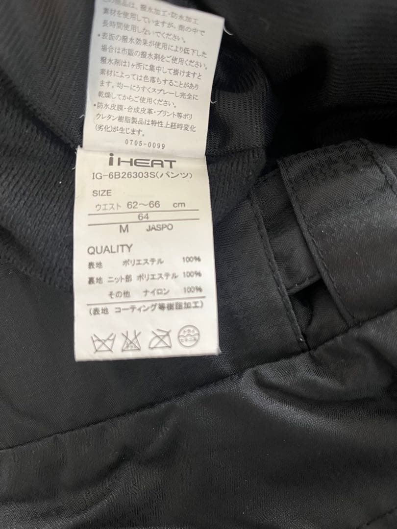 スノボウェア　スキーウェア　上下セット　レディース　BURTON IGNIO
