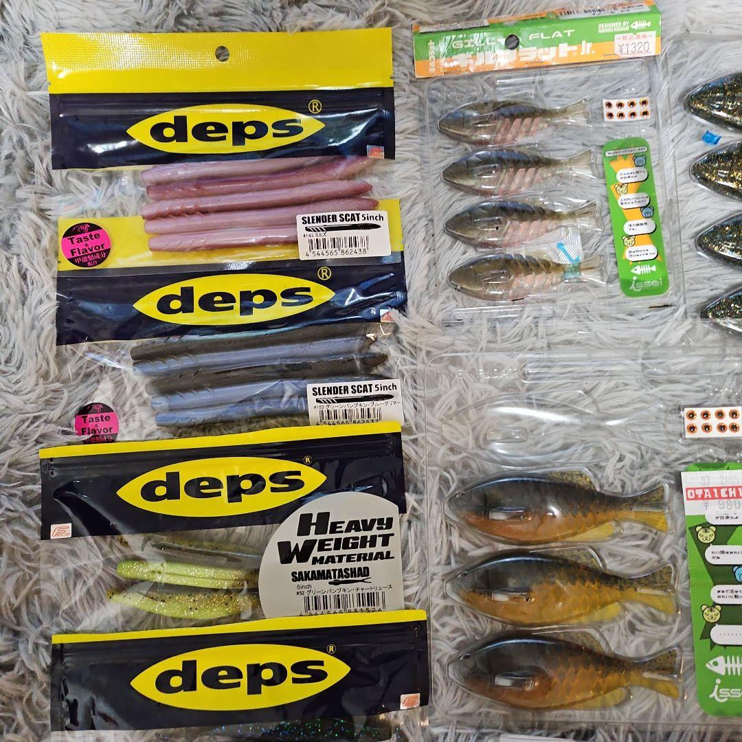 deps ソフトルアーセット 多種類