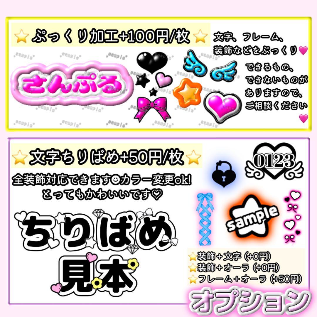 Я　キンブレシート　オーダー