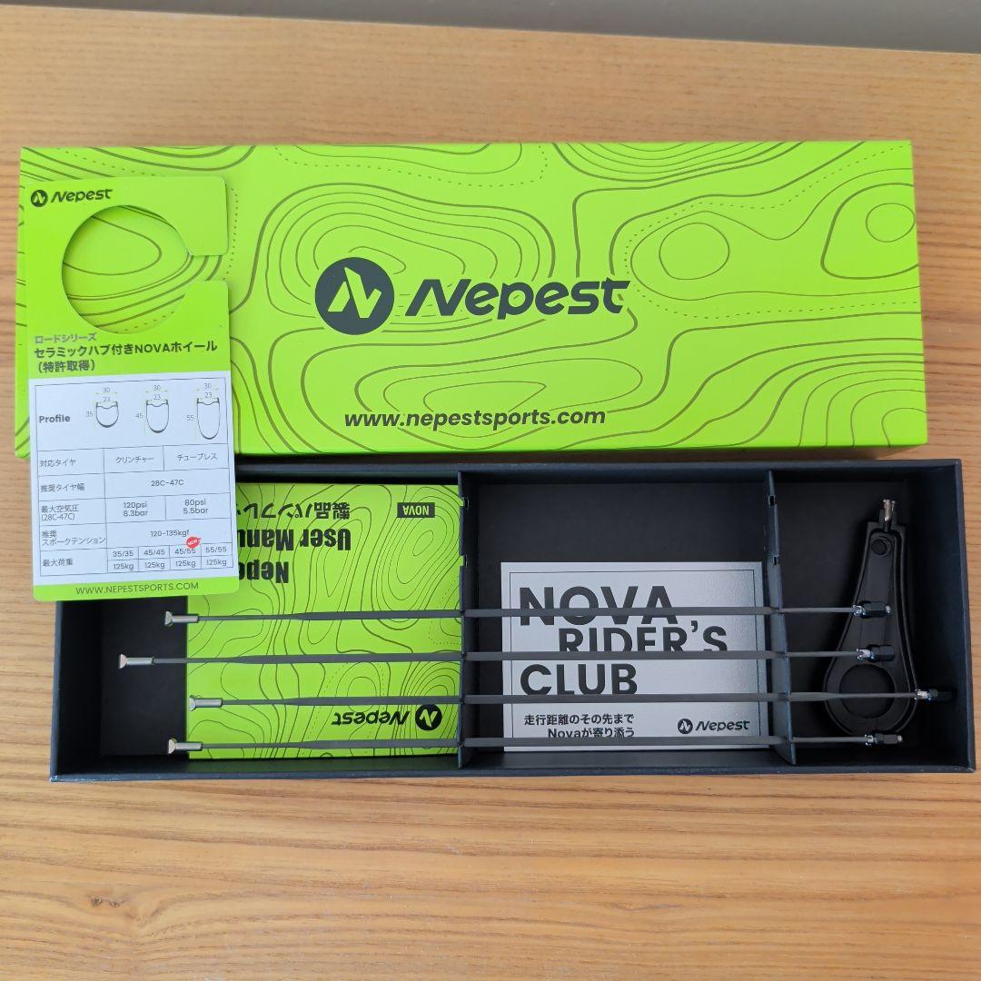 Nepest NOVA X 45/55 SRAM XDR 中古