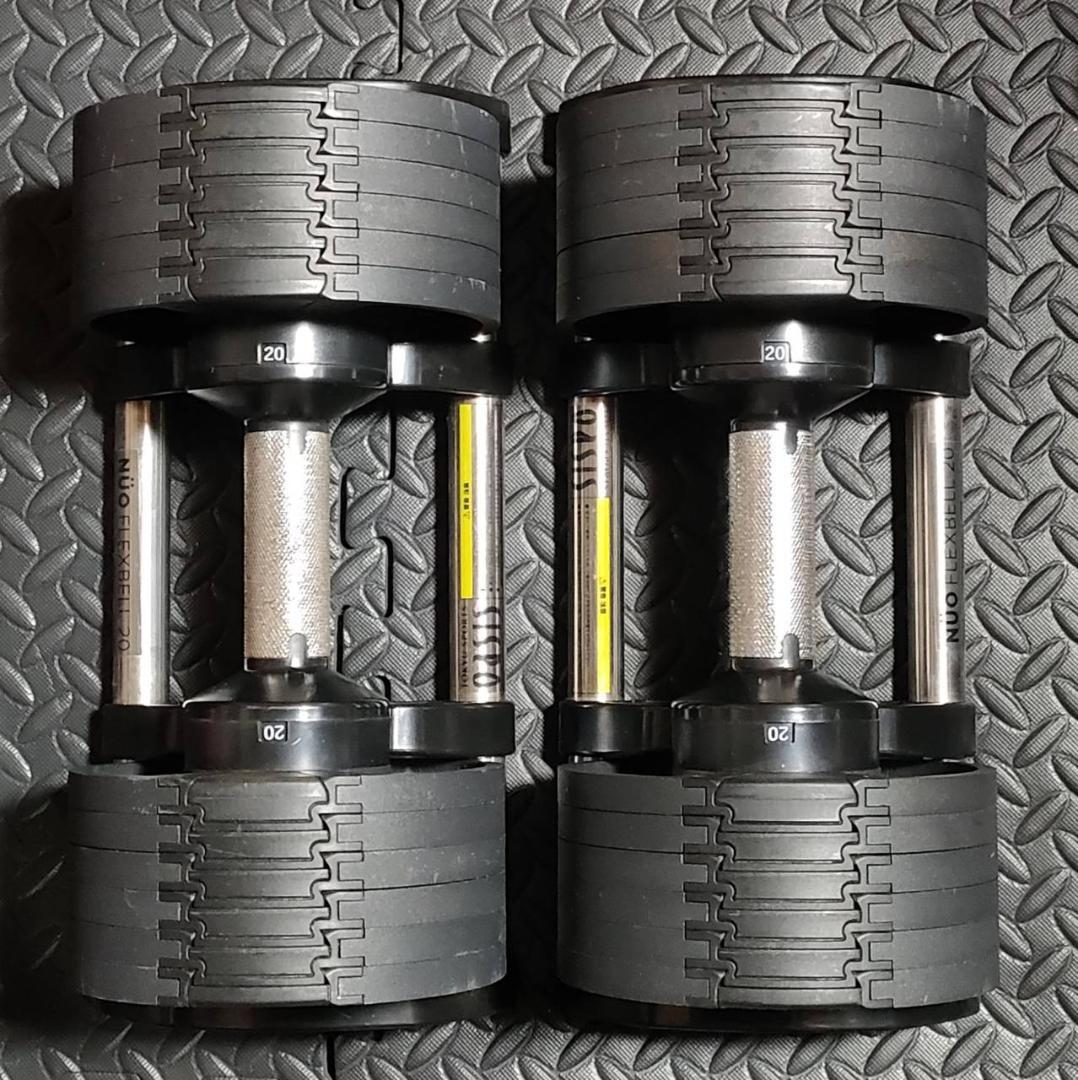 NUO フレックスベル FLEXBELL 可変式ダンベル 片手20kg ①