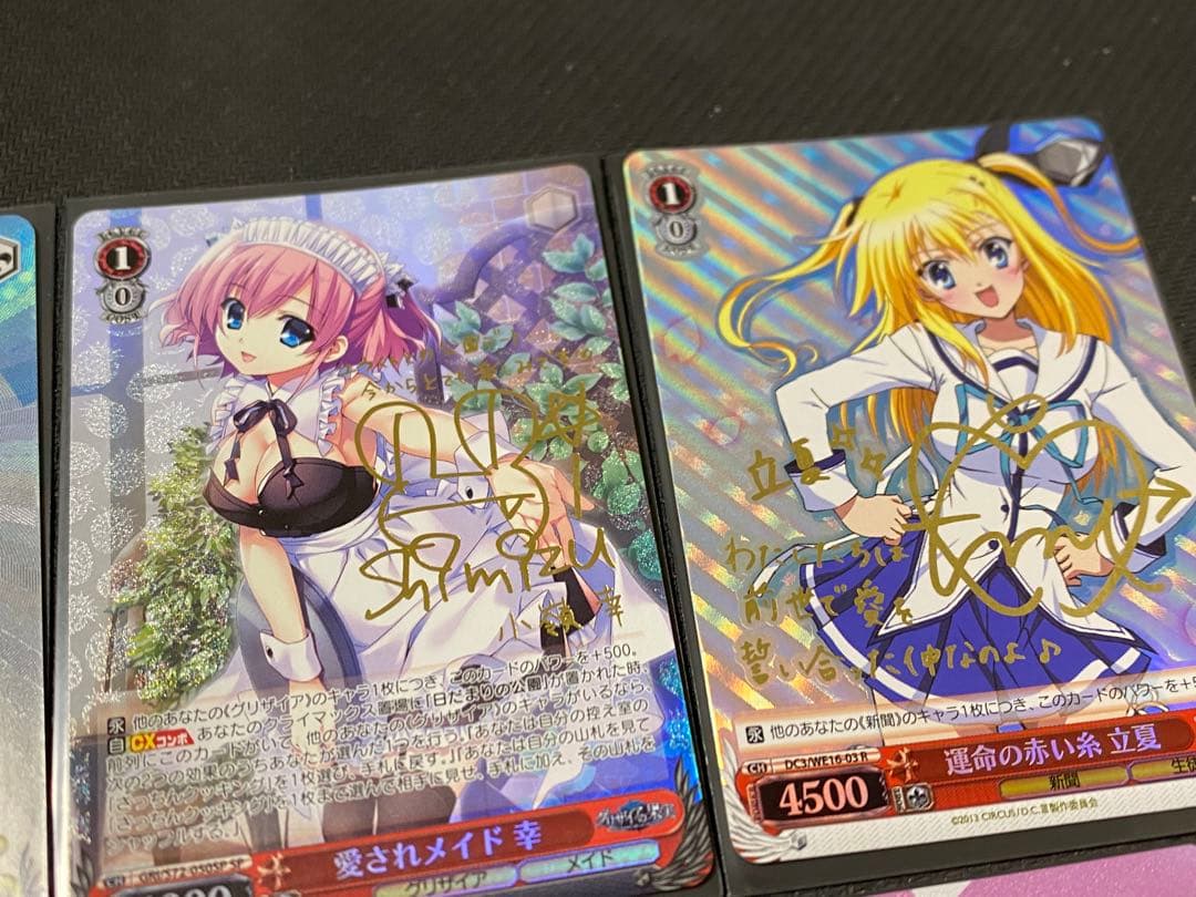 ヴァイスシュヴァルツ サイン SP 6枚 キリト アリス 立夏 幸 全力少女