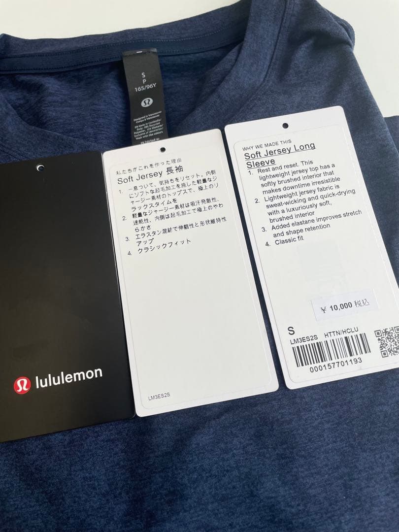 【新品】ルルレモン　長袖　ウェア　メンズ　Sサイズ