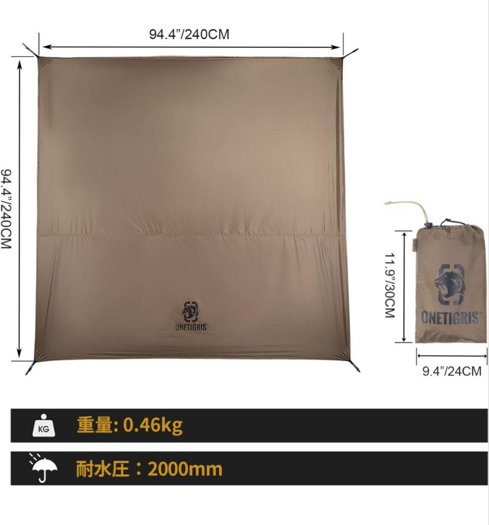 【純正付属品多数】OneTigris SOLO STEAD 黒 TC