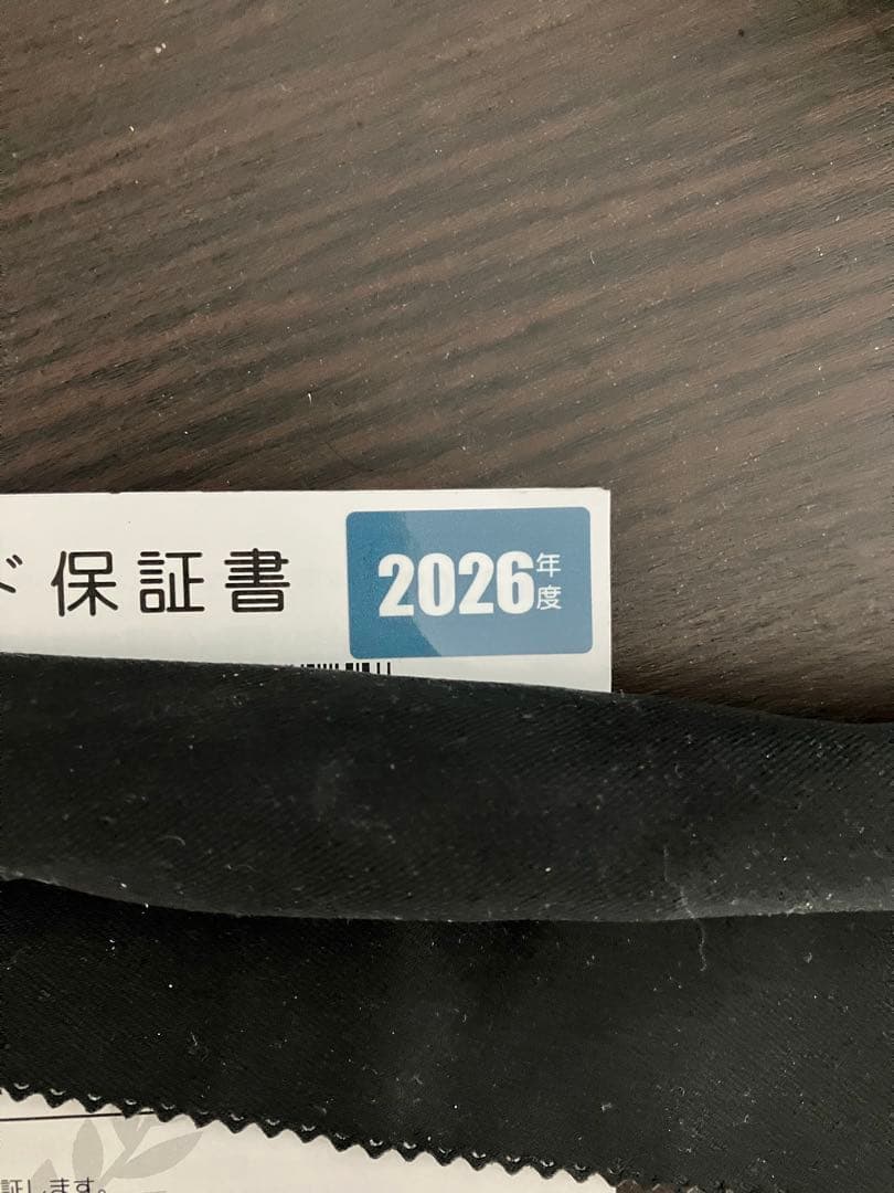 がまかつ　デニオス　125-53 磯竿