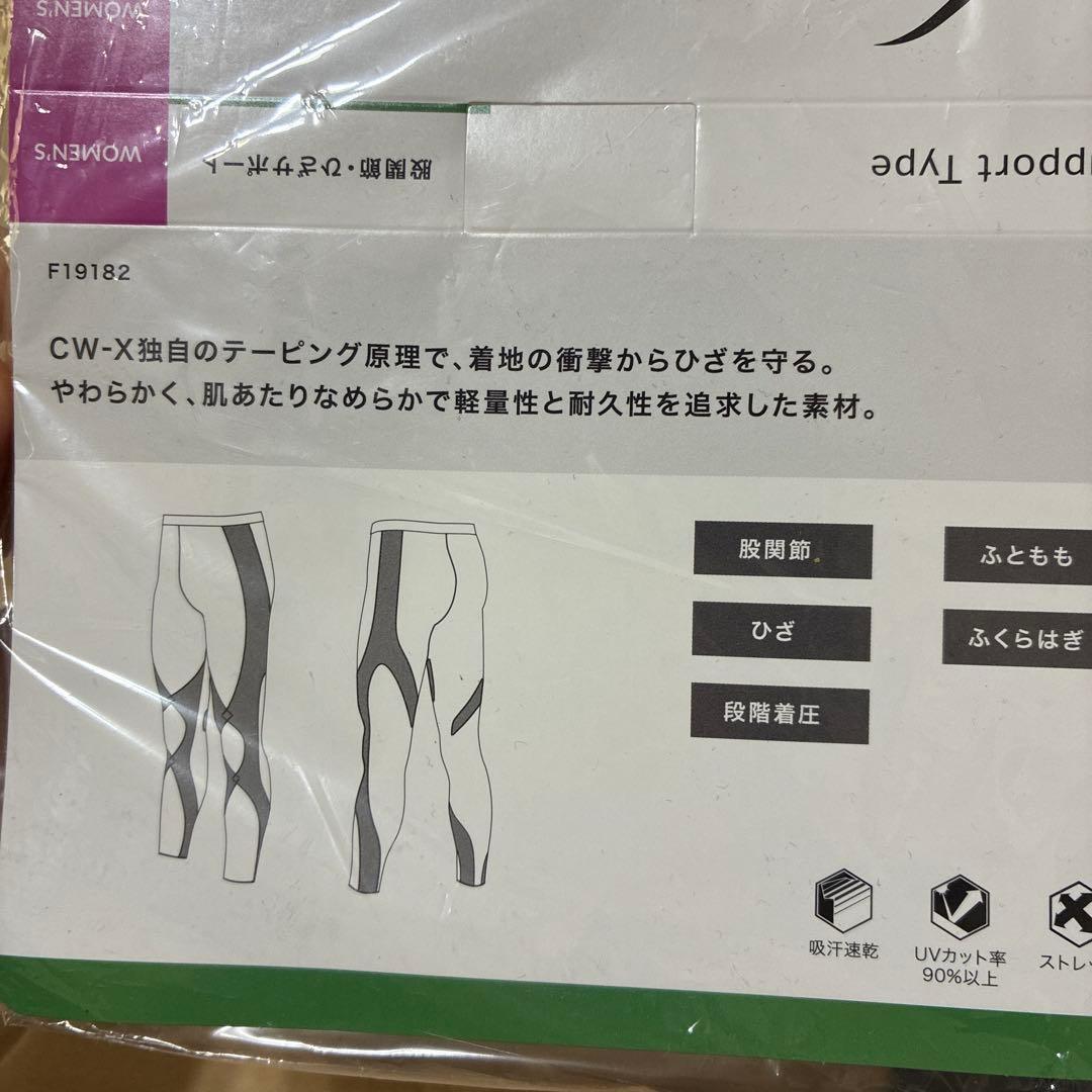新品CWX 女性用 EXPERT MODEL 3.0 L 股関節膝ふくらはぎ