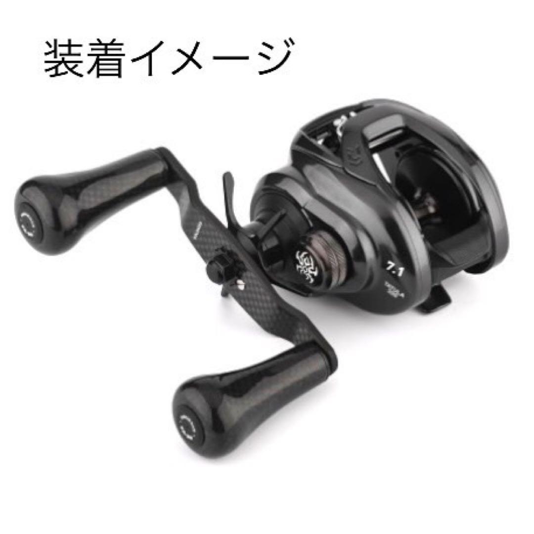 美品 ゴメクサス カーボン ハンドル 98mm パワーハンドル ベイト リール