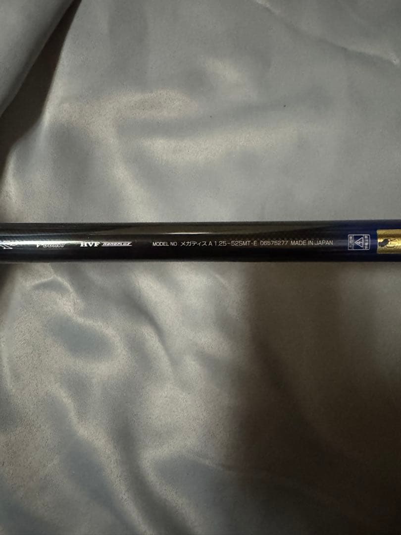 Daiwa 17 Megathis AGS 1.25-52 SMTダイワ