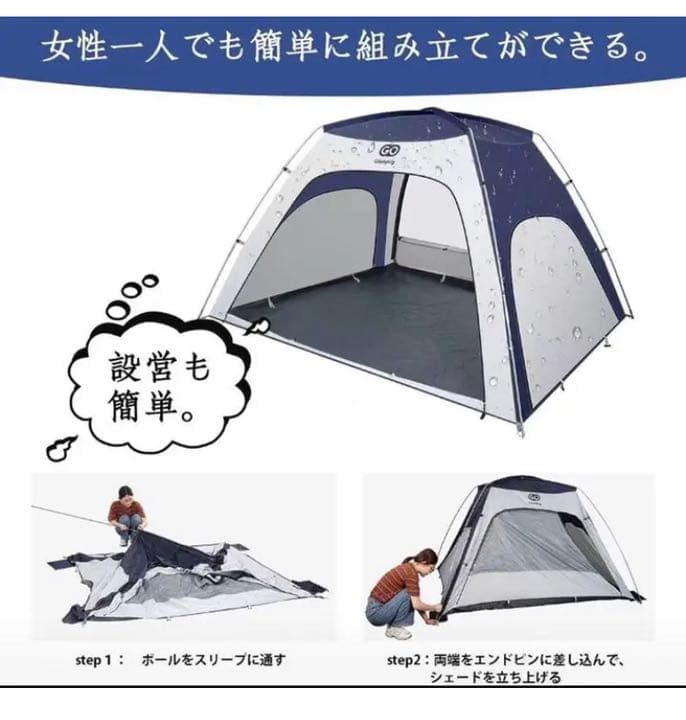 ❤️大特価❤️テント  簡易テント ドーム 3~4人用二面メッシュスクリーン