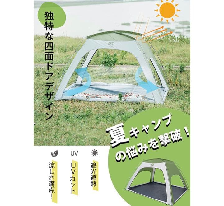 ❤️大特価❤️テント  簡易テント ドーム 3~4人用二面メッシュスクリーン