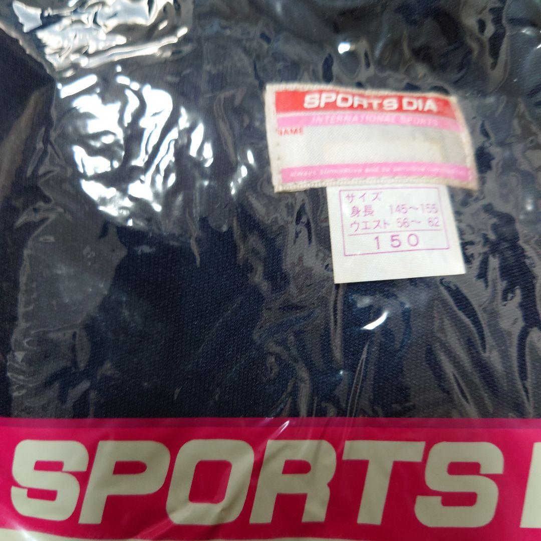 【匿名配送】【新品未使用】SPORTS DIA ブルマ ネイビー サイズ150①