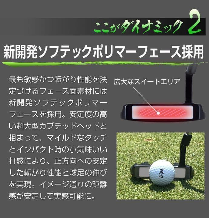新品最安◆極太グリップと大型ヘッドの安定感抜群のカッコいい　ダイナミクスパター