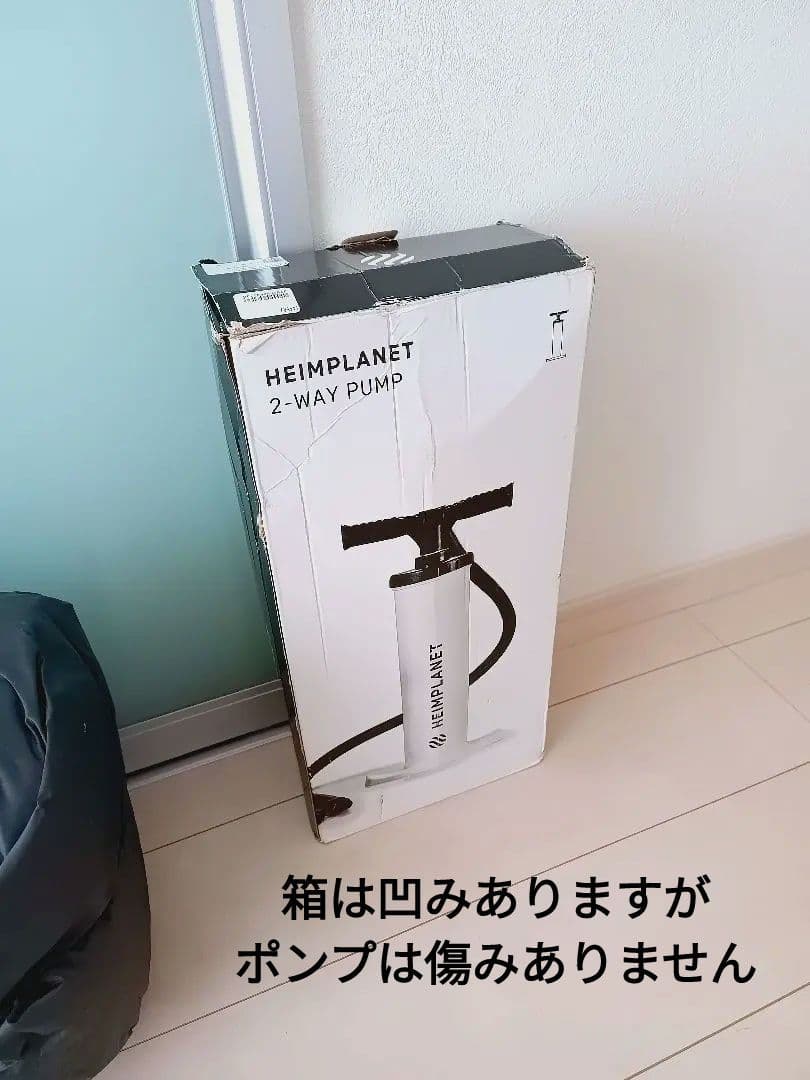 HEIMPLANET ヘイムプラネット ケイブ　テント　専用エアーポンプ付き