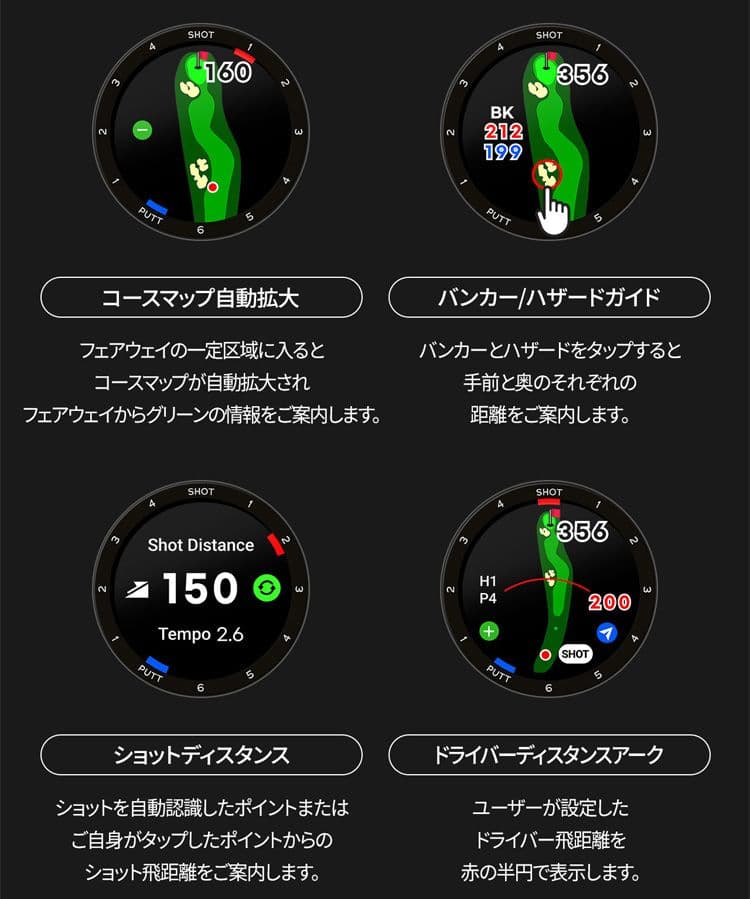 ボイスキャディ T-Ultra ブラックのみ ティーウルトラ 腕時計