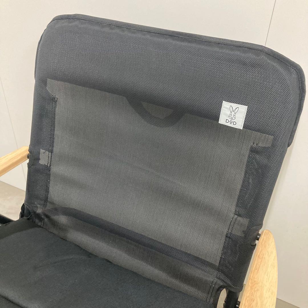 美品　DOD ユトリチェア　ブラック