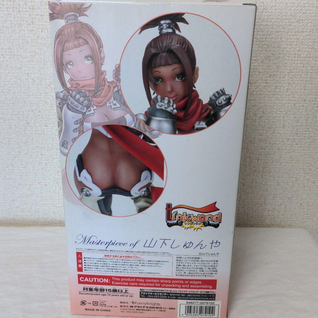 Master Piece of 山下しゅんや 見習い格闘家リンクウッド 海外版