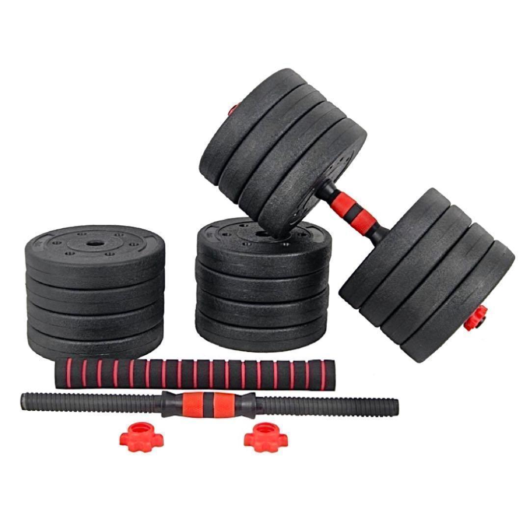 計50kg｜バーベルにもなるダンベル｜25kg×2個セット可変式 プレート a1