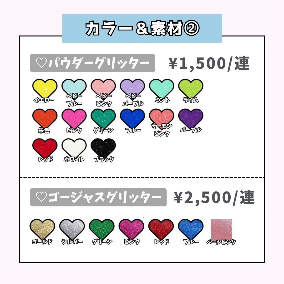yページ♡うちわ文字 ネームボード 連結文字 オーダー