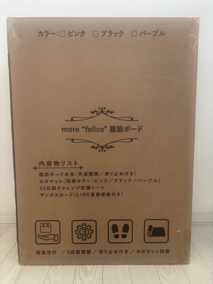 more felice公式腹筋 ボード ヨガマット付き 記録シート