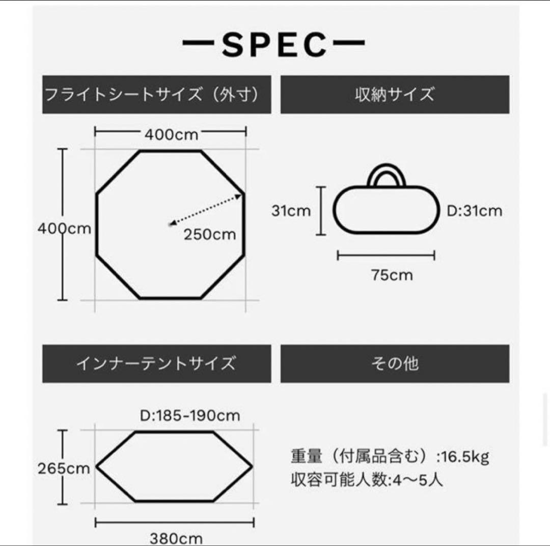 【極美品✨ファミリーにおすすめ 】WAQ Alpha TC/FTファミリーテント
