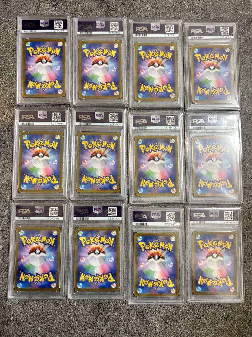 PSA10 AR CHR 12枚セット ポケカ