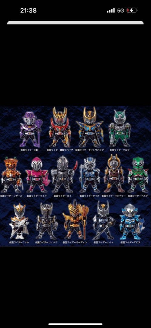 CONVERGE KAMEN RIDER PB09龍騎 コンプリートセット